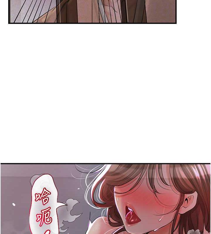 113P - 花容湿色:取花点