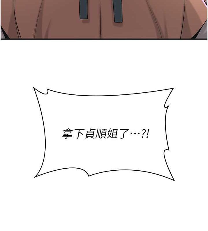 116P - 花容湿色:取花点