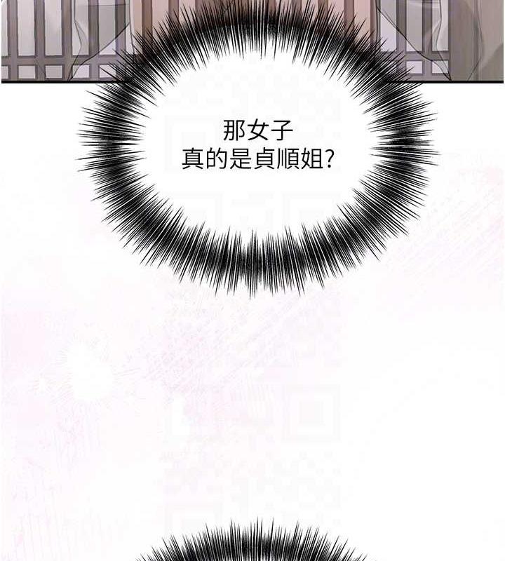 119P - 花容湿色:取花点