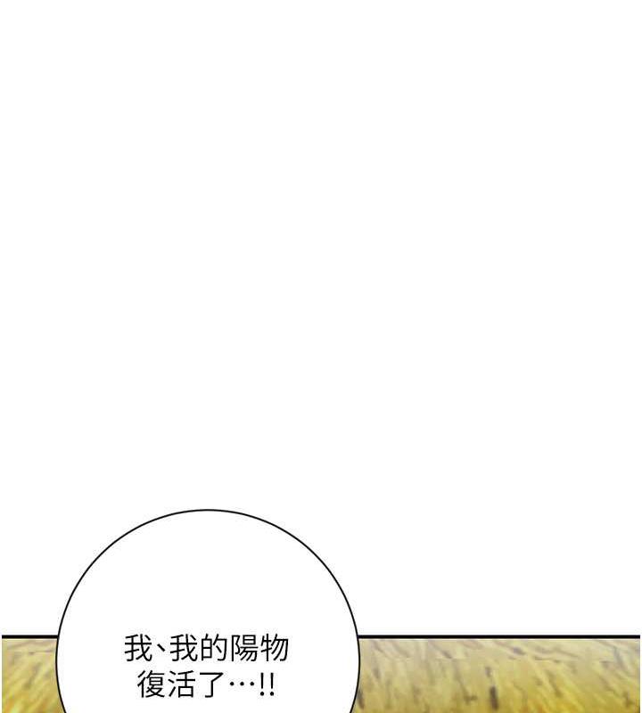 11P - 花容湿色:取花点