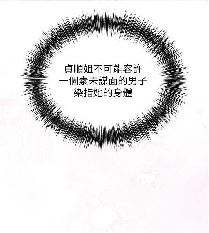 121P - 花容湿色:取花点