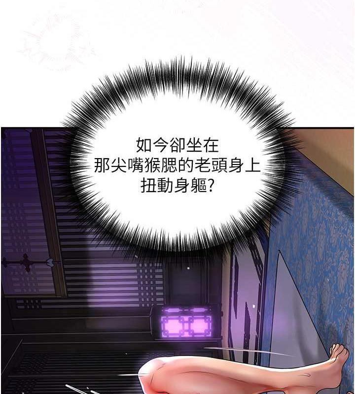 122P - 花容湿色:取花点