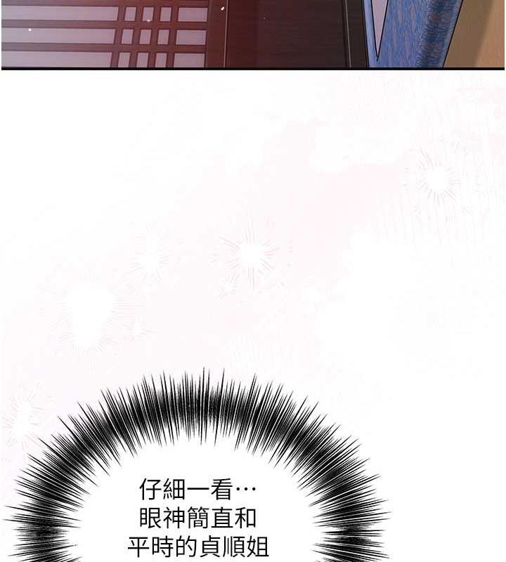 124P - 花容湿色:取花点
