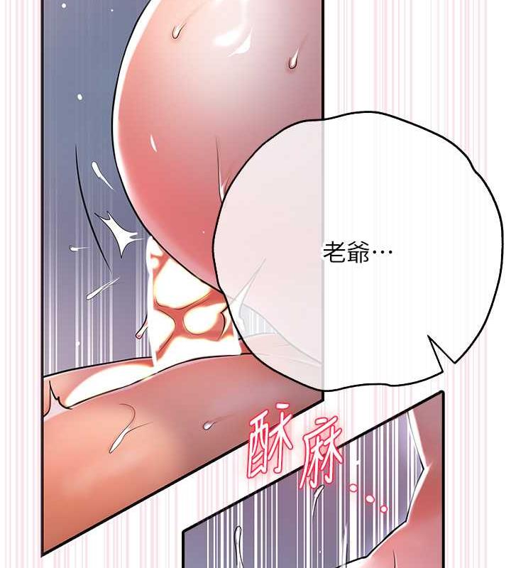 137P - 花容湿色:取花点