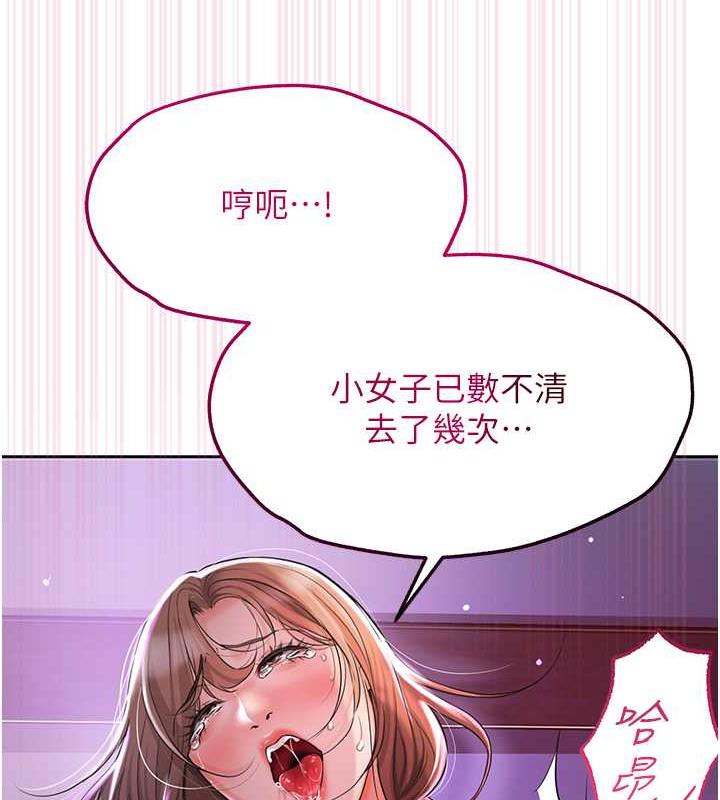 139P - 花容湿色:取花点