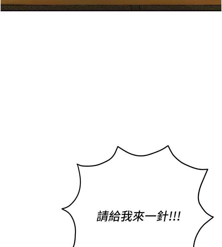 13P - 花容湿色:取花点