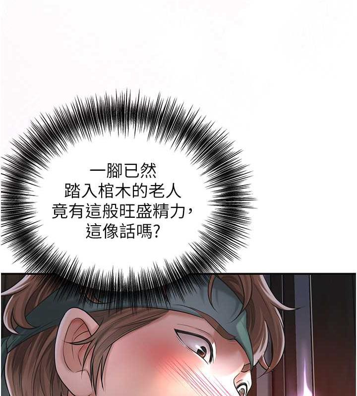 144P - 花容湿色:取花点