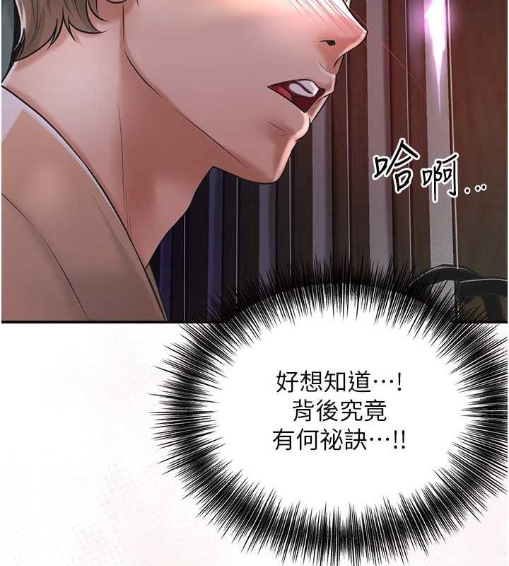 145P - 花容湿色:取花点