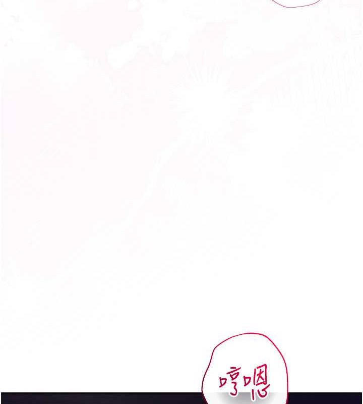 150P - 花容湿色:取花点