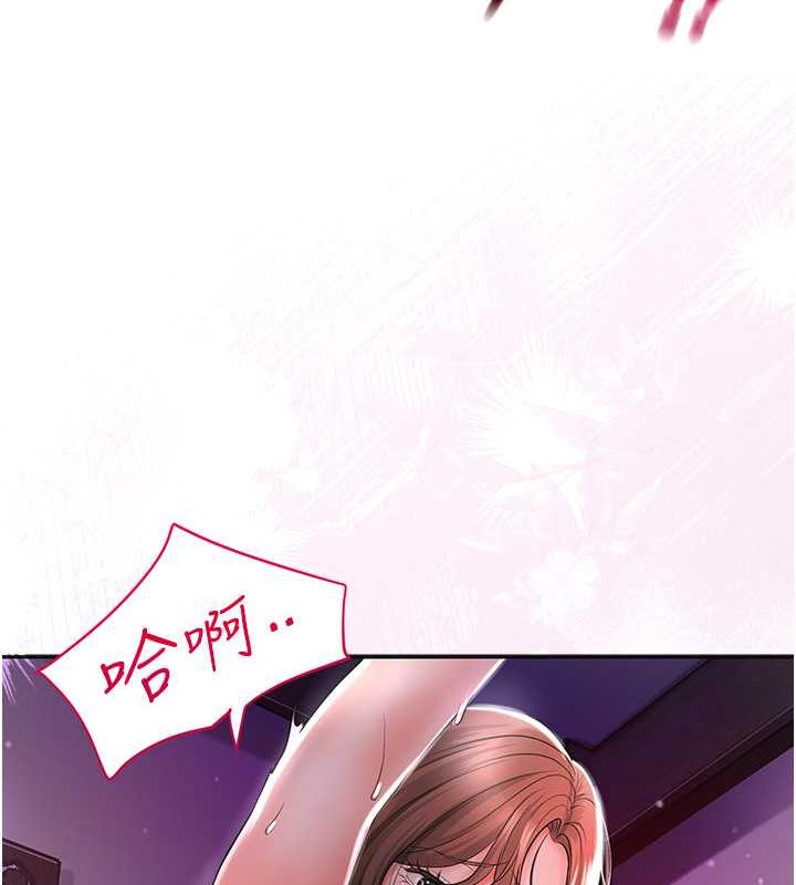 157P - 花容湿色:取花点