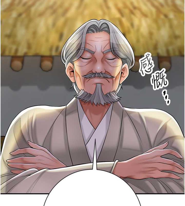 15P - 花容湿色:取花点