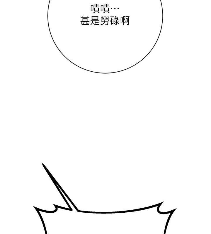 16P - 花容湿色:取花点