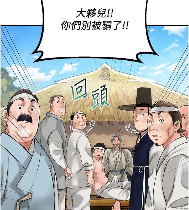 17P - 花容湿色:取花点