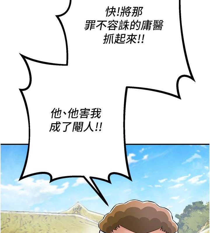 19P - 花容湿色:取花点