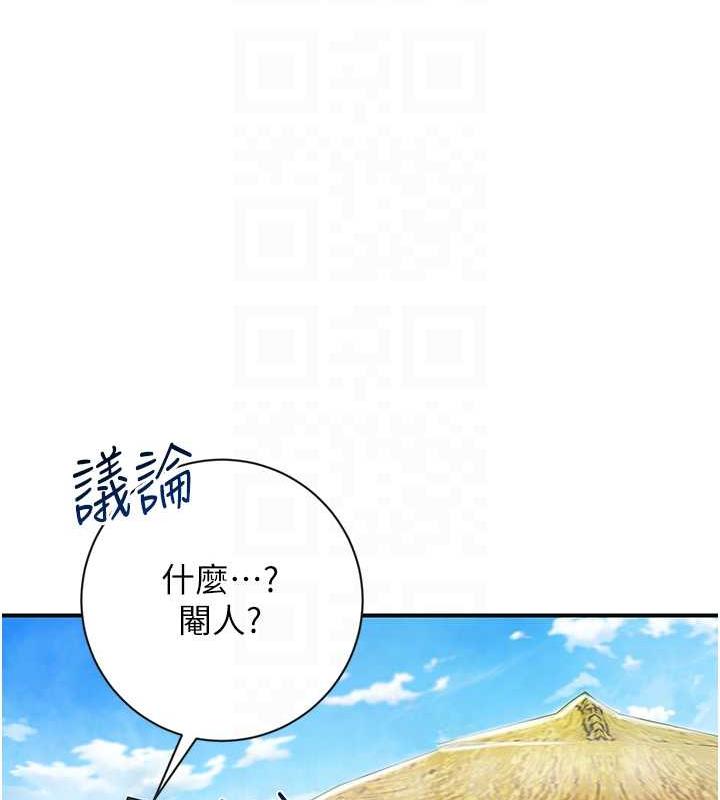 21P - 花容湿色:取花点