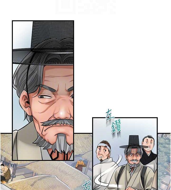 23P - 花容湿色:取花点
