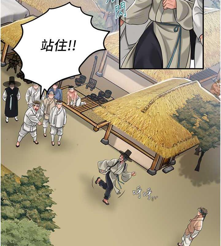 24P - 花容湿色:取花点