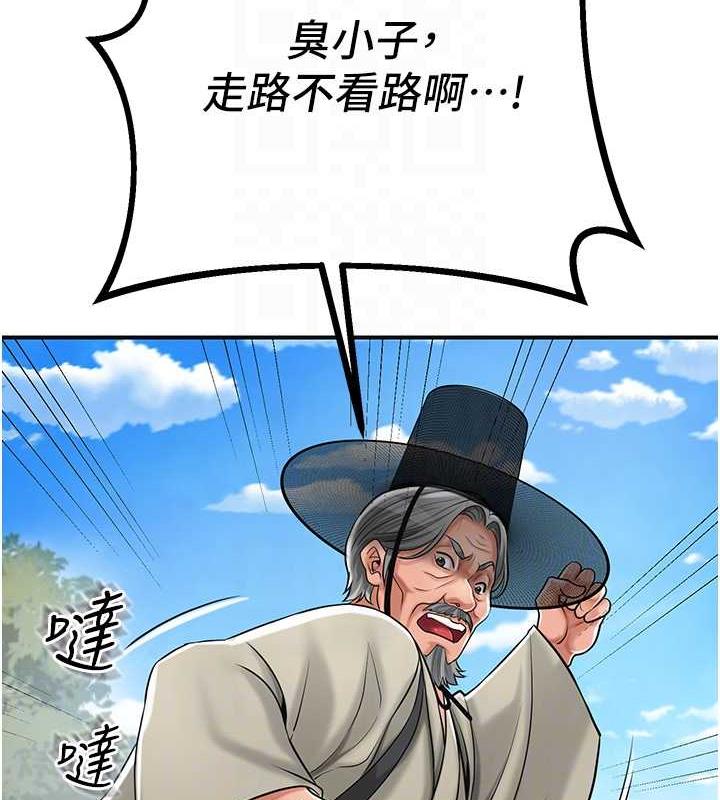 32P - 花容湿色:取花点