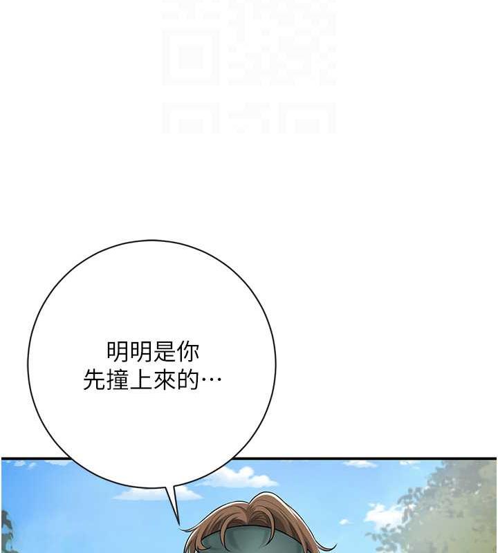 34P - 花容湿色:取花点