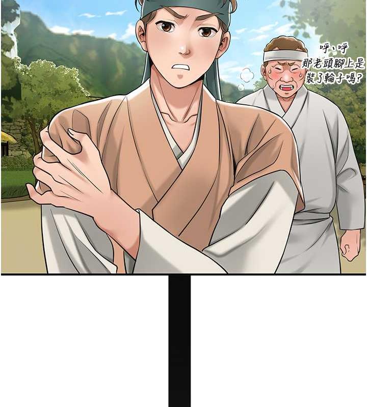 35P - 花容湿色:取花点