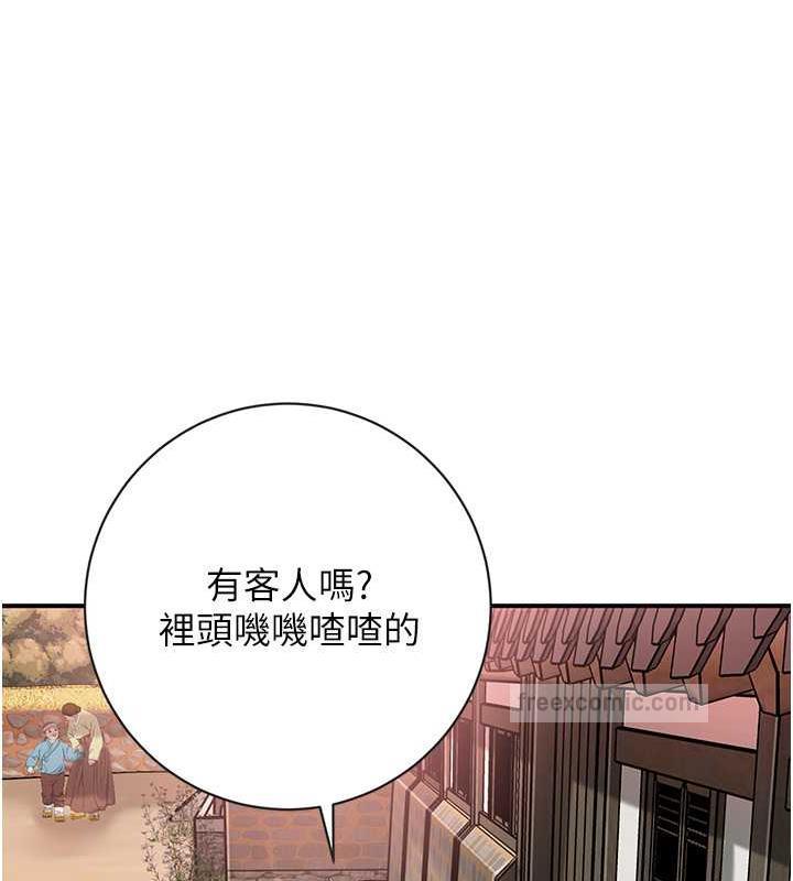 40P - 花容湿色:取花点