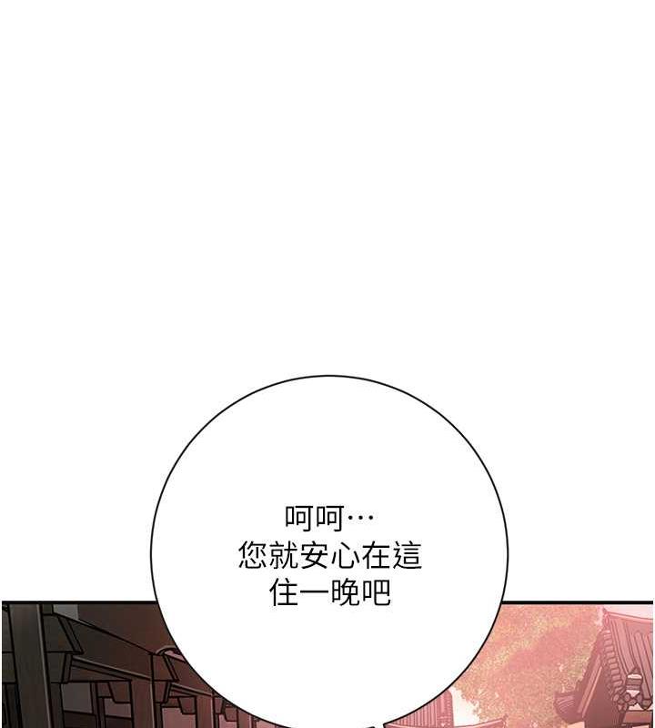 42P - 花容湿色:取花点