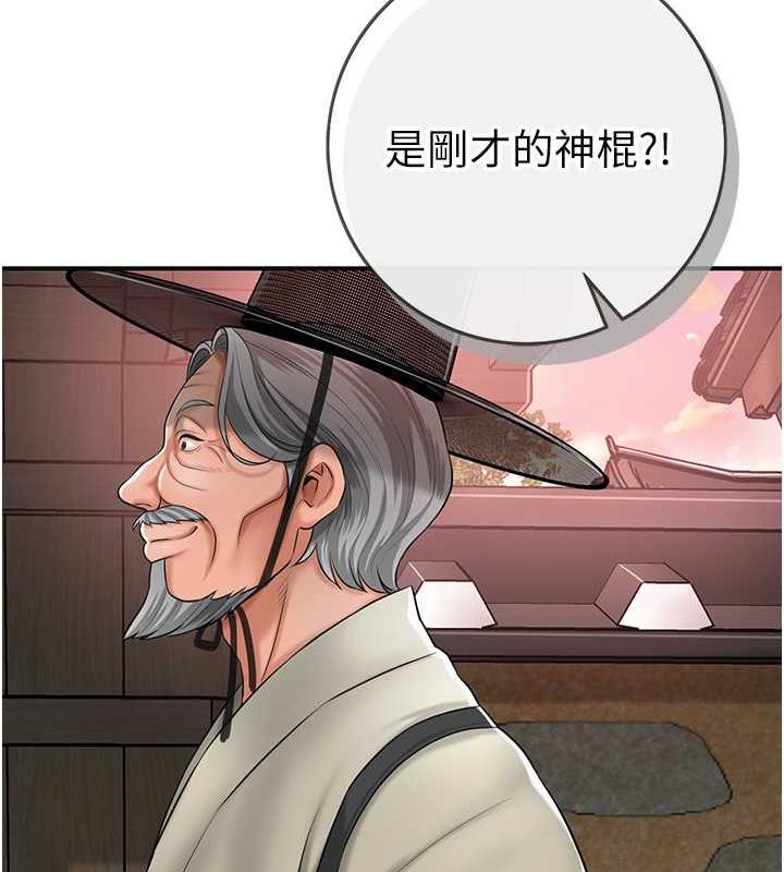 45P - 花容湿色:取花点