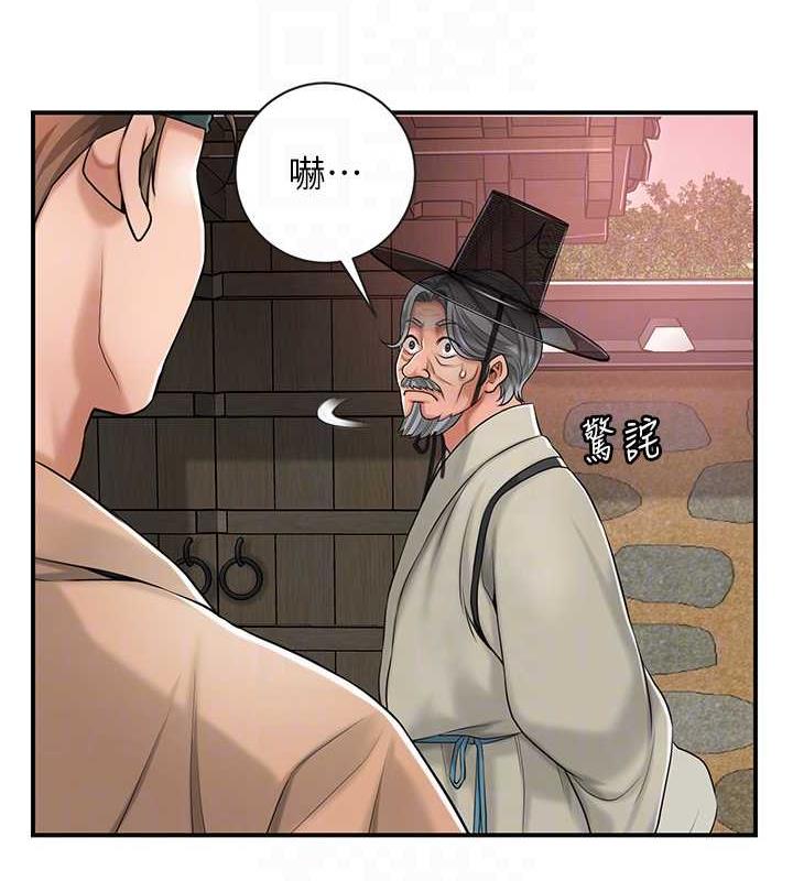 47P - 花容湿色:取花点