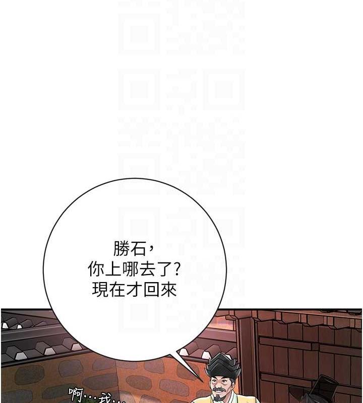 48P - 花容湿色:取花点