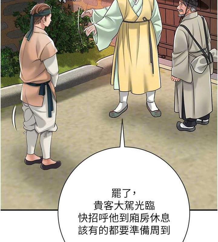 49P - 花容湿色:取花点