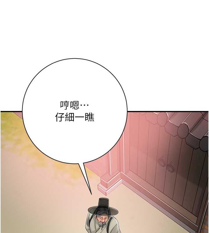 53P - 花容湿色:取花点