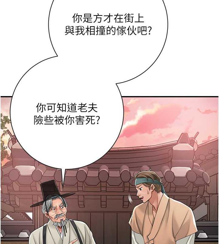 55P - 花容湿色:取花点
