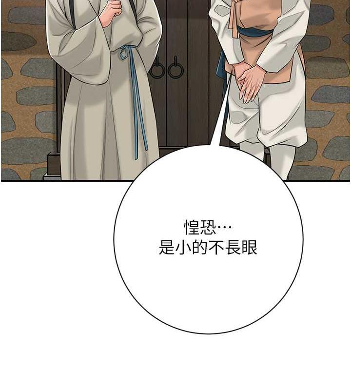 56P - 花容湿色:取花点