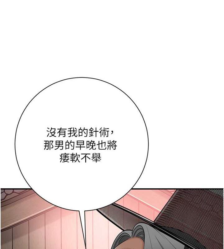 57P - 花容湿色:取花点