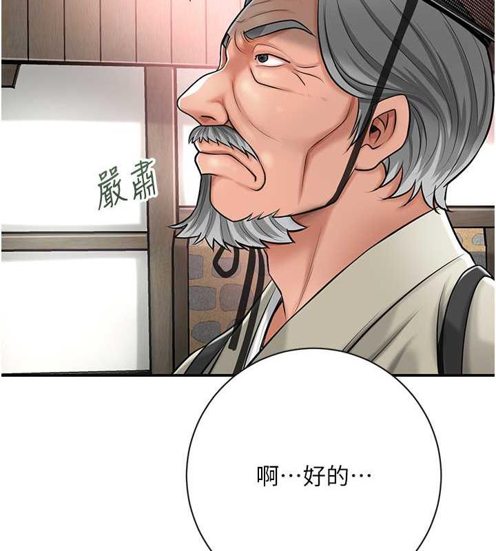 58P - 花容湿色:取花点
