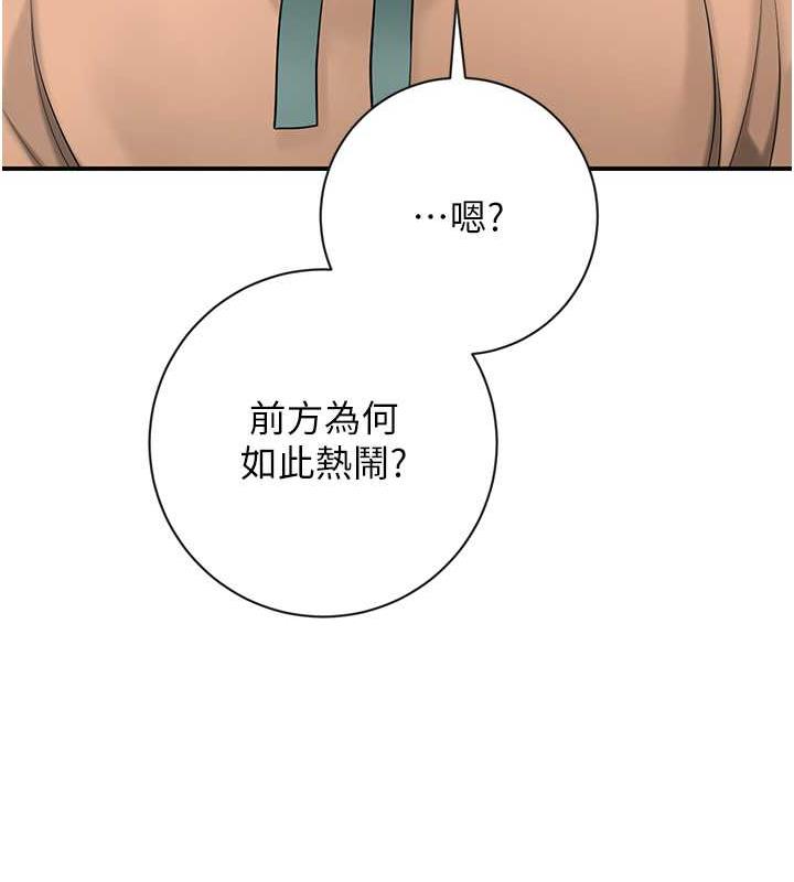 5P - 花容湿色:取花点