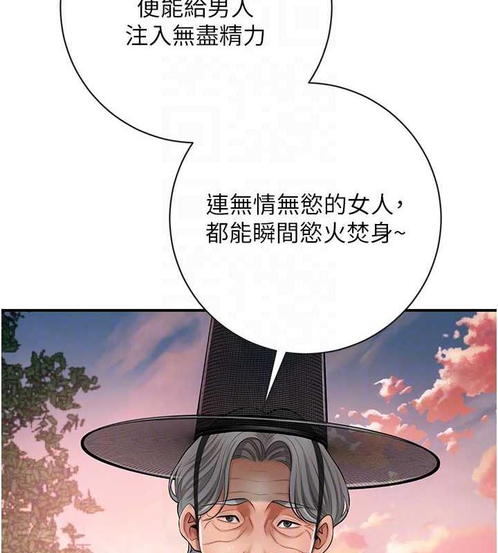 62P - 花容湿色:取花点