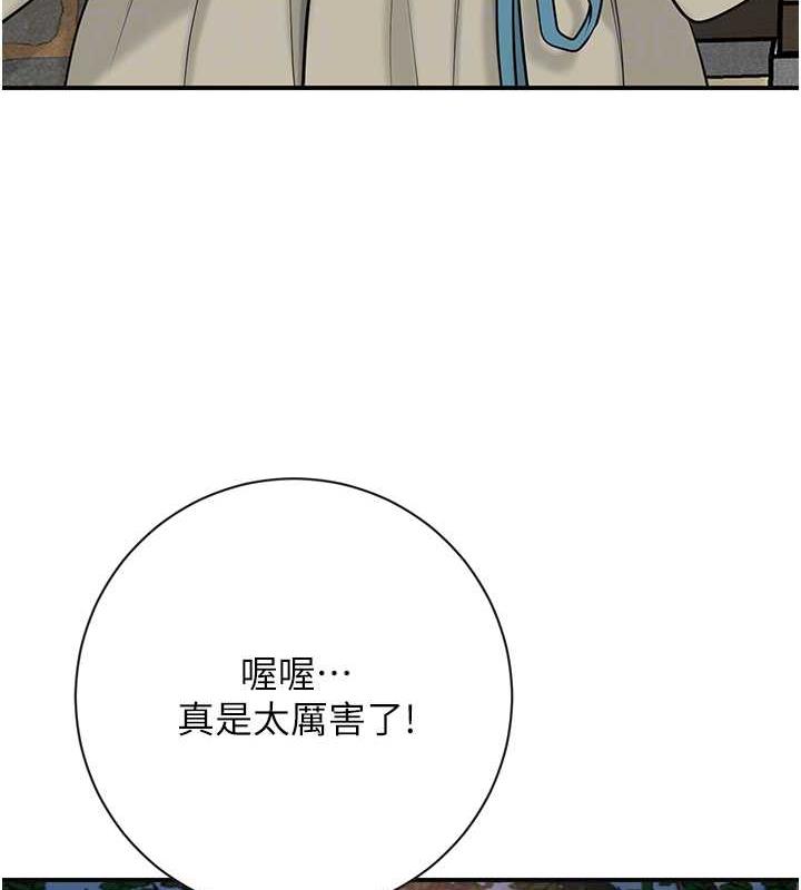 64P - 花容湿色:取花点