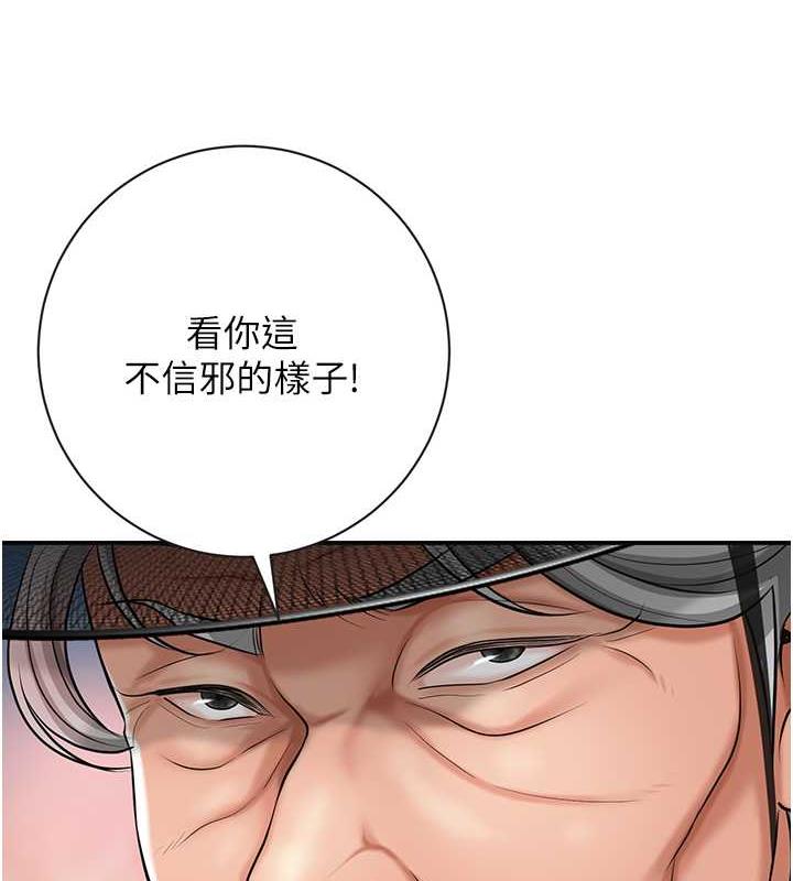 66P - 花容湿色:取花点