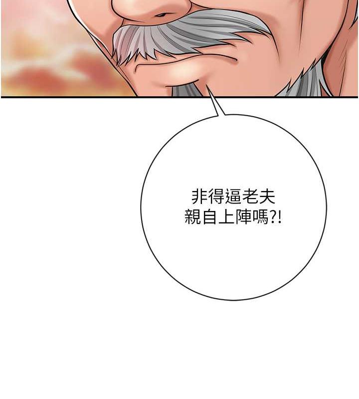67P - 花容湿色:取花点