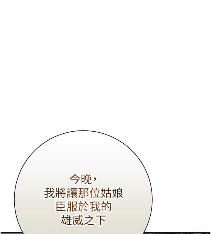 68P - 花容湿色:取花点