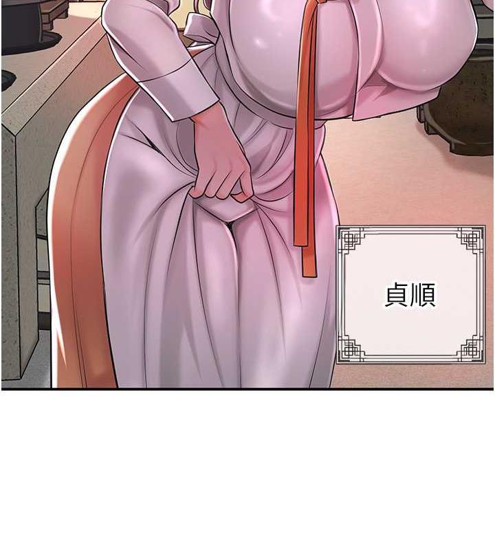 72P - 花容湿色:取花点