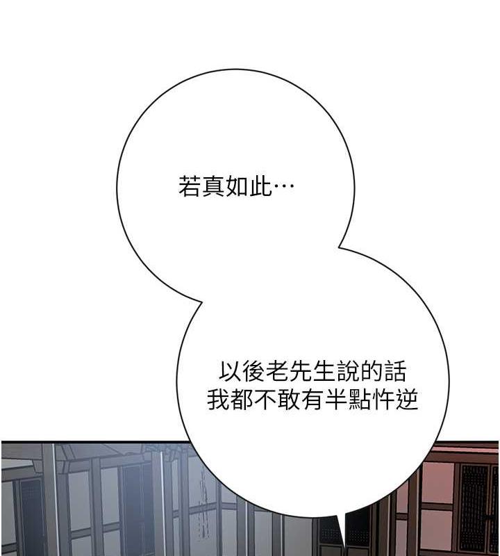 73P - 花容湿色:取花点