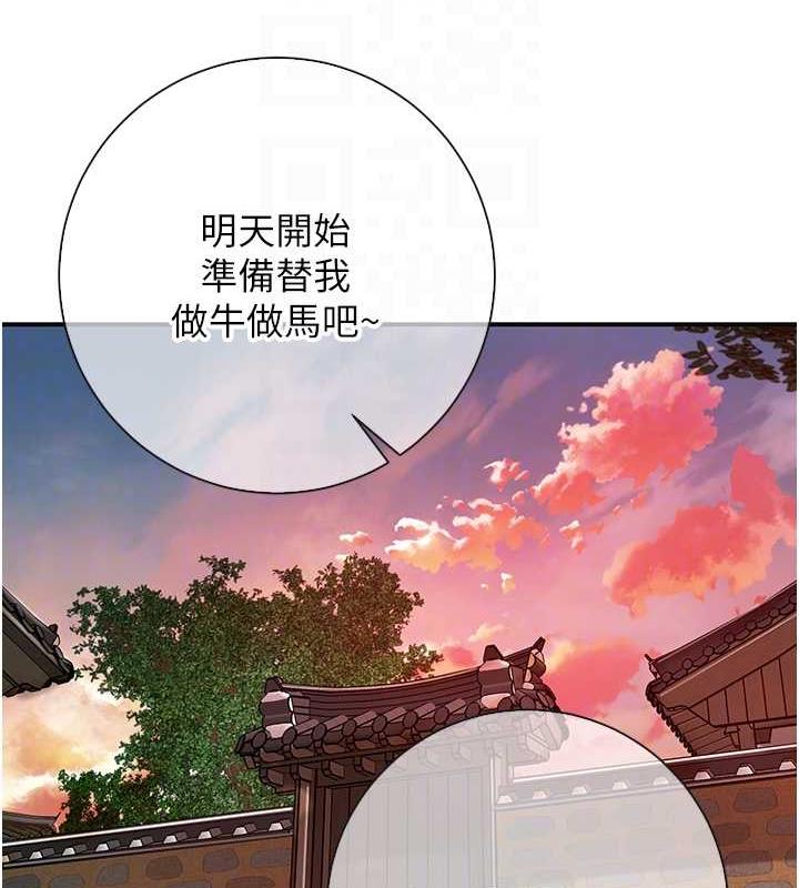 78P - 花容湿色:取花点