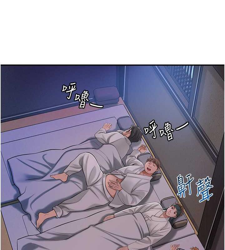 82P - 花容湿色:取花点