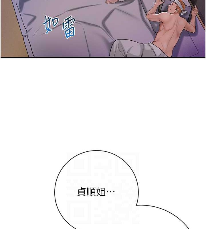 83P - 花容湿色:取花点