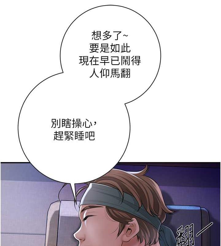 86P - 花容湿色:取花点