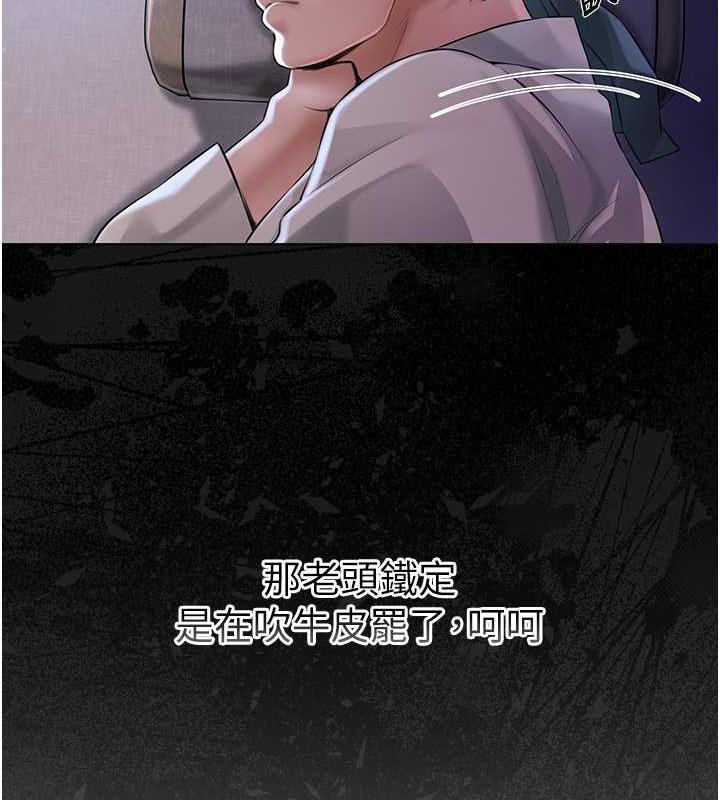 87P - 花容湿色:取花点