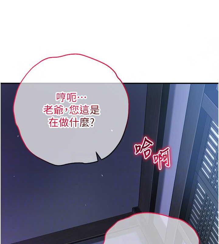 89P - 花容湿色:取花点
