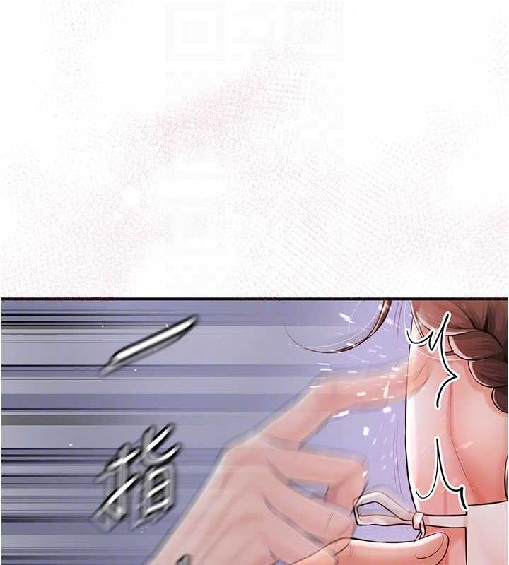 91P - 花容湿色:取花点